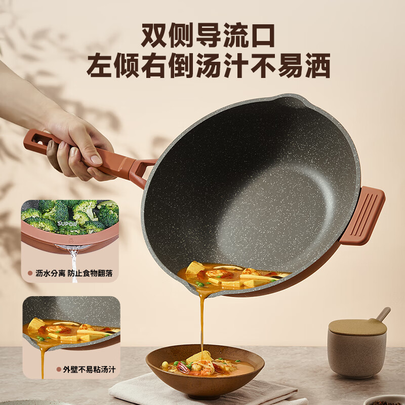苏泊尔炒锅32cm导热均匀耐磨耐铲简约便捷EC32AKJ01高清大图
