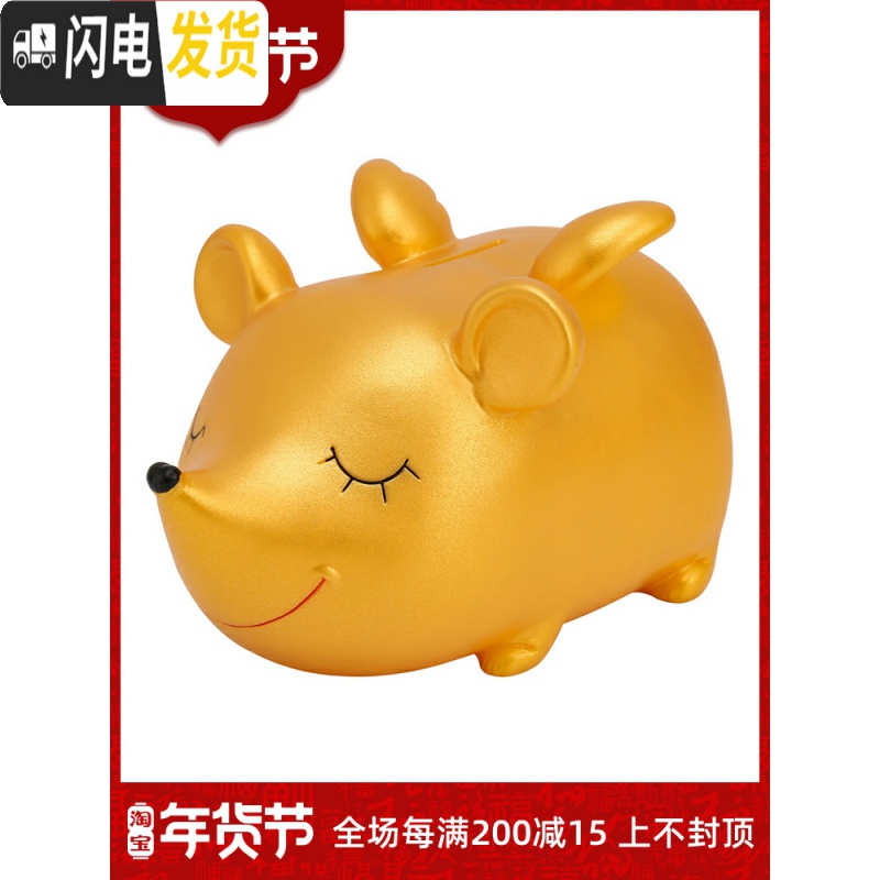 三维工匠2020鼠年十二生肖金鼠存钱罐儿童防摔大容量储蓄罐男女新年小 小号偷吃鼠-米袋高清大图