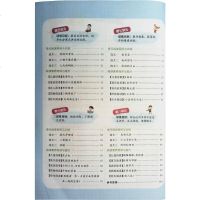 小学语文阳光同步阅读素养测试二年级上册2上宋一璋 2020新版