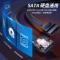 绿联 高速SATA3.0硬盘数据线连接线 弯头 0.5米