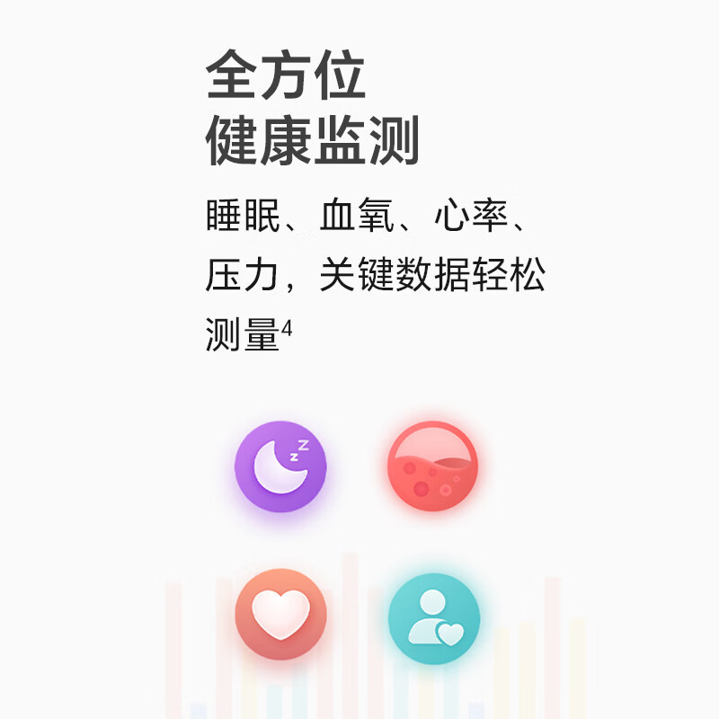 荣耀(honor) 手环9 曜石黑 标准版 轻薄双曲面 心脏健康守护 14天超长续航 智能手环运动手环高清大图
