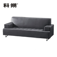 科朔 沙发 办公接待沙发商务沙发 牛皮三人位 XTD55653N