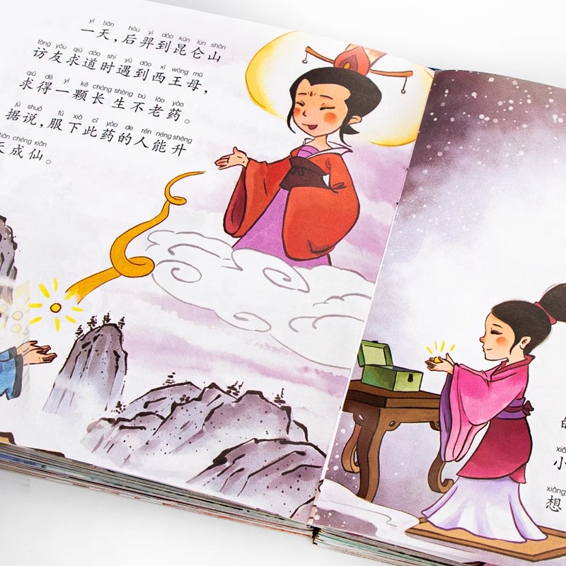 有声伴读]中国经典故事绘本第三辑20册 [正版]全套60册 中国经典故事绘本注音版中华古代神话传说女娲补天儿童睡前故事书高清大图