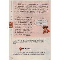 人民版初中道德与法治七年级上册 义务教育教科书 道德与法治 七年级上册 人民出版社 7年级上册 七上 7上 思想品德 政