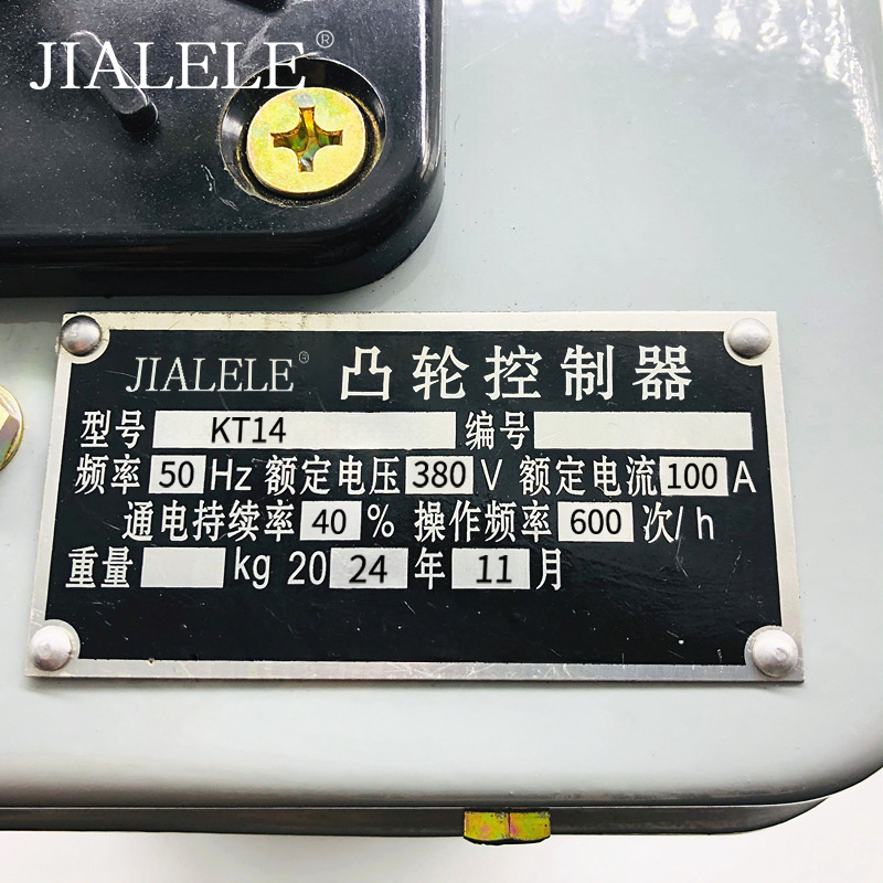 JIALELE 凸轮控制器 KT14 台高清大图