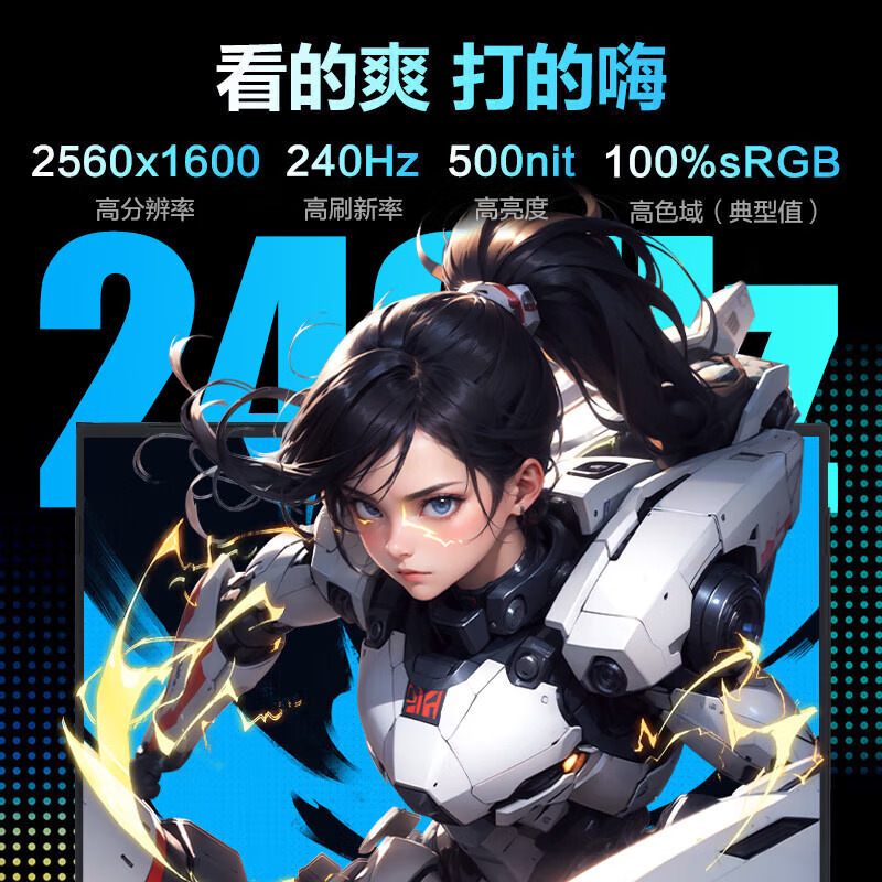 机械革命 旷世G16Pro 16英寸办公学习专业电竞定制游戏本笔记本电脑(i7-14650HX 32G内存 2TB固态 RTX4060 8G独显 240HZ 高色域 2.5K屏)