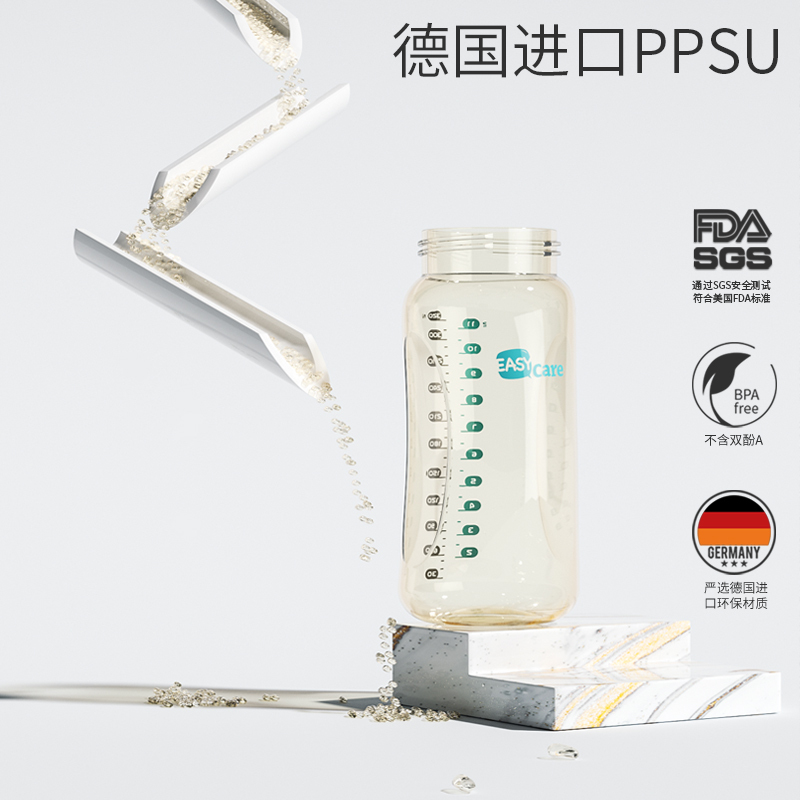 伊斯卡尔(Easy Care)180ml企鹅造型婴儿奶瓶PPSU宽口宝宝吸管奶瓶防胀气耐摔大容量防胀气防呛奶黄色奶瓶
