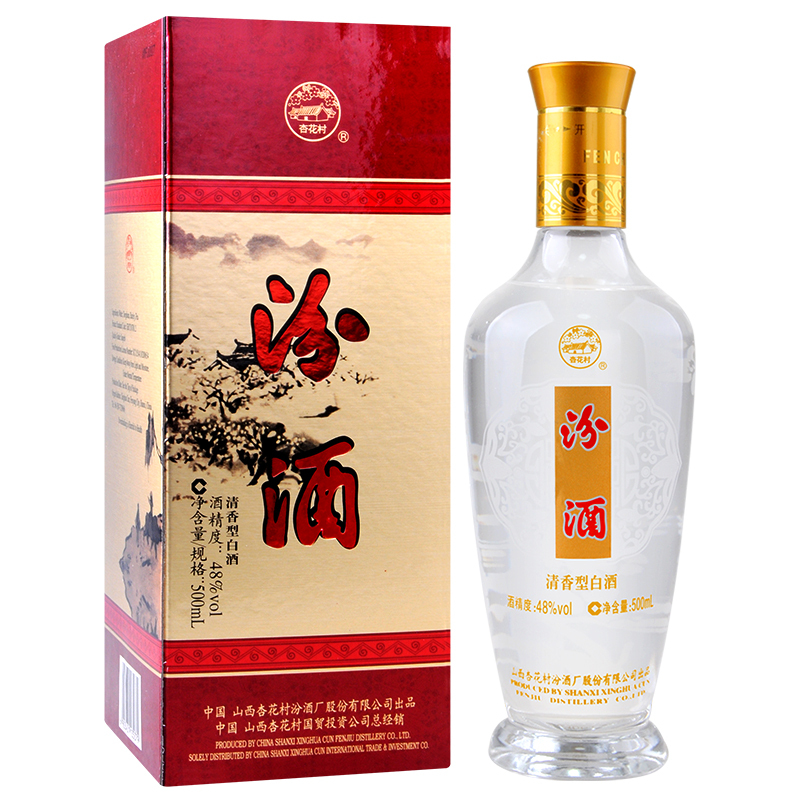 古酒 中国酒 汾酒 フンシュ 山西杏花村 中国名酒 白酒 陶器