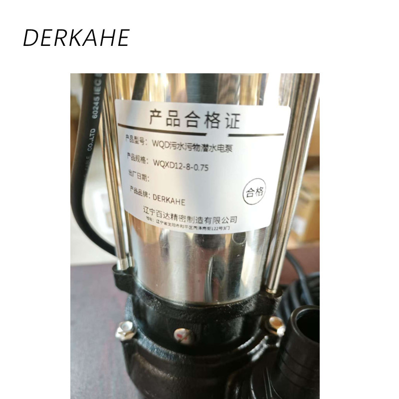 DERKAHE WQD污水污物潜水电泵 WQXD12-8-0.75 台高清大图