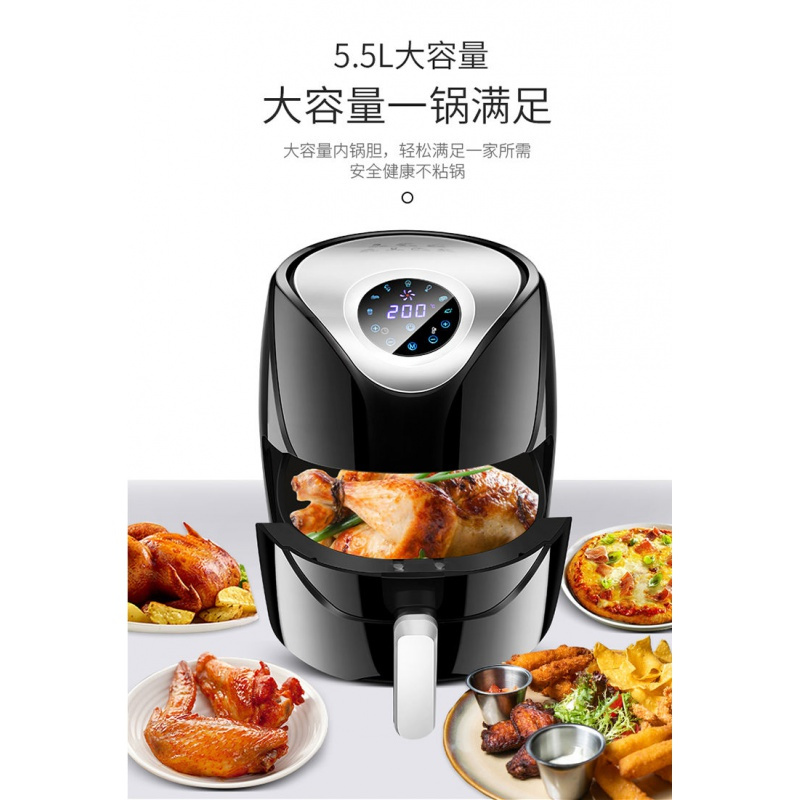 大容量空气炸锅多功能法耐(FANAI)全自动无油电炸锅家用液晶 5.5升智能液晶触屏+蛋糕蓝披萨盘
