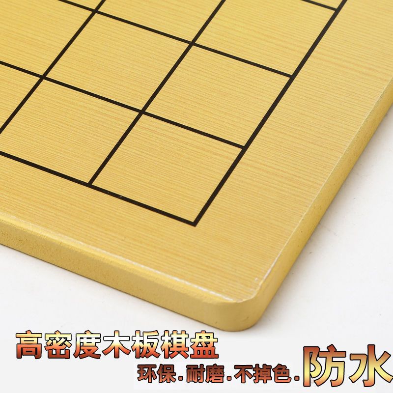 黑白盒+防玉子+皮革盘送象棋送三本书|围棋套装儿童学生入门送实木象棋盒装成人初学者五子棋带双面棋盘T6