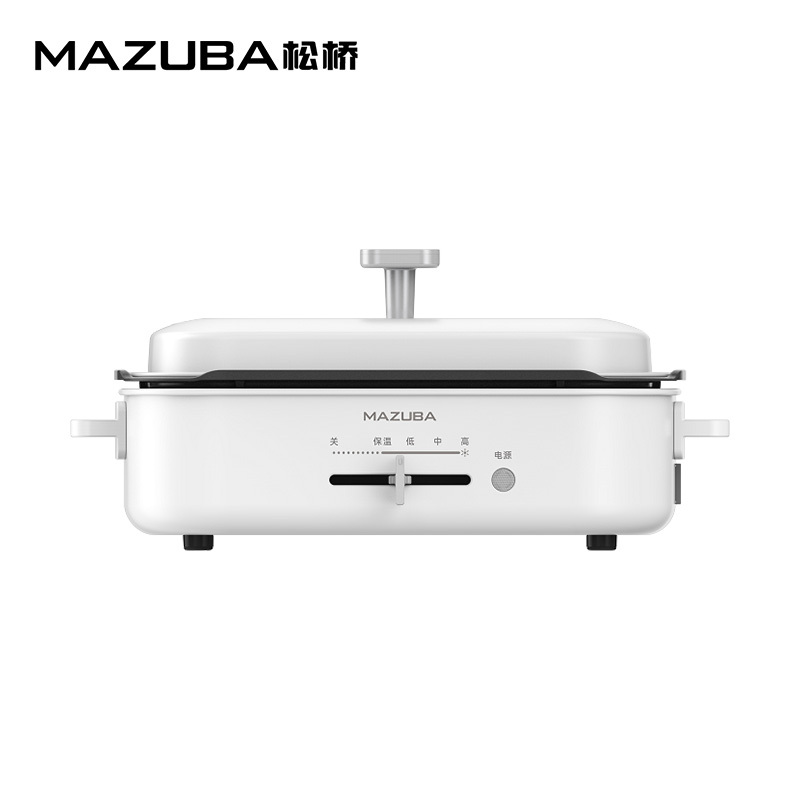 松桥多功能料理锅MP-MS1201YY 火锅煎烤一体机 电火锅电煮锅料理锅 网红锅