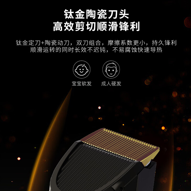 超人SIDHC650理发器高清大图