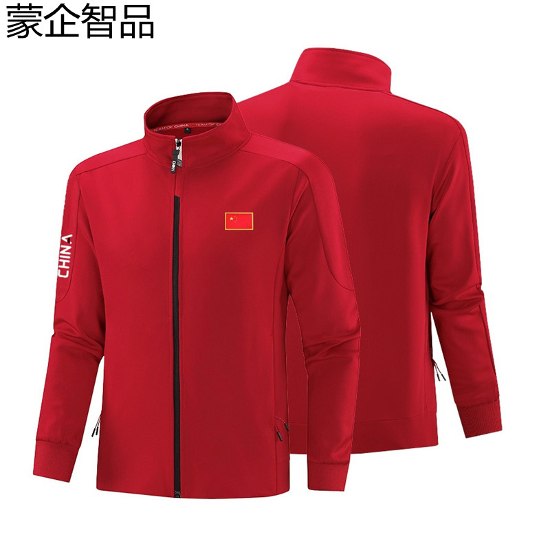 蒙企智品 外套 MT16件高清大图