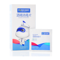 雅思一次性酒精棉片酒精消毒片医用单独包装手机餐具伤口清洁 3*6cm旅行消毒湿巾 测血糖采血棉1盒50片