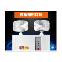 Pinaster YC SS-ZFZD-E3W-A01B LED 220V 三孔插头消防应急照明灯