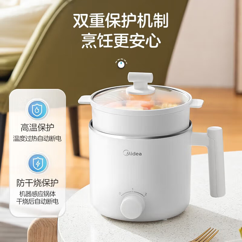 美的电煮锅XZE1614高清大图