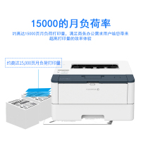 富士施乐(Fuji Xerox)P288dw黑白A4激光打印机无线 自动双面打印办公商用家庭文档试卷作业资料wifi打印机 3