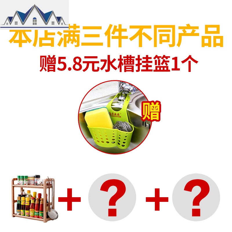 厨房置物架2层收纳架调味架双层调料架15cm窄油盐罐酱油壶架塑料 三维工匠高清大图