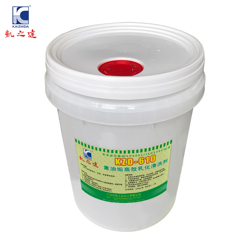 KAIZHIDA重油垢高效乳化清洗剂 20KG/桶 KZD-610(桶)