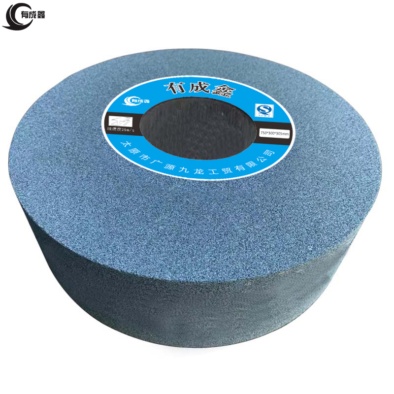 有成鑫外圆磨床砂轮 750*300*305mm 片