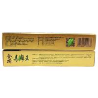 [3送1买5送2]金蝉毒癣王皮肤外用软膏乳膏