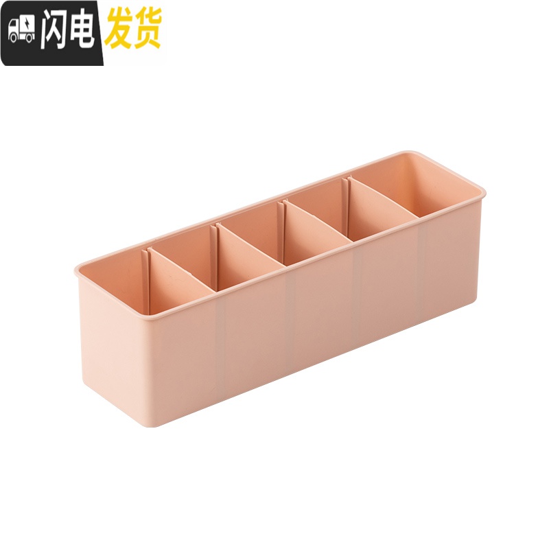 三维工匠镜柜收纳盒窄卫生间收纳盒化妆品洗手间厕所收纳盒洗漱台整理盒高清大图