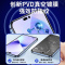 飞贴宝苹果14钢化膜iPhone14ProMax全屏覆盖抗蓝光手机保护贴膜plus防摔