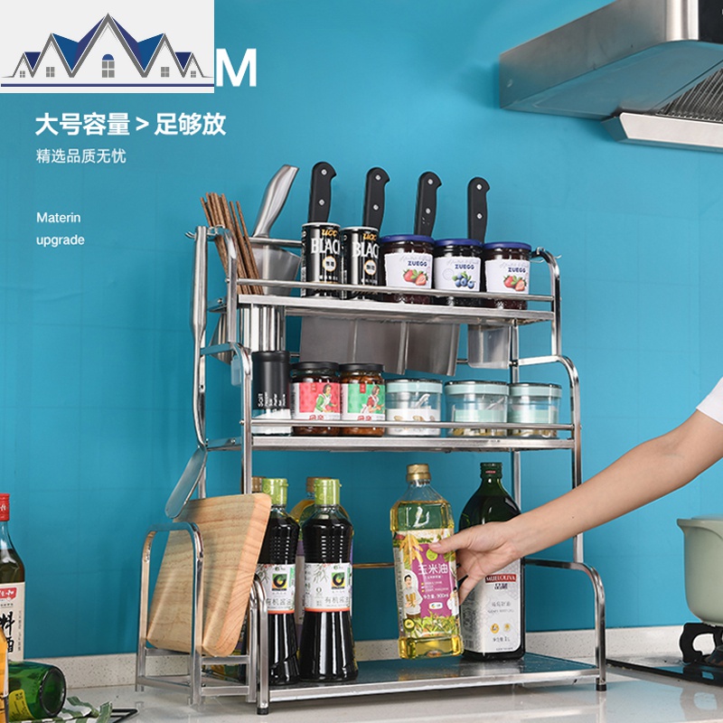 厨房置物架调料味不锈钢用品家用大全落地多层刀架厨房收纳架 三维工匠高清大图