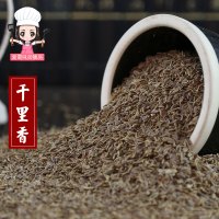 爱蜀味 千里香颗粒十里香七里香万里香 卤料香料千里香粉50克 可打粉