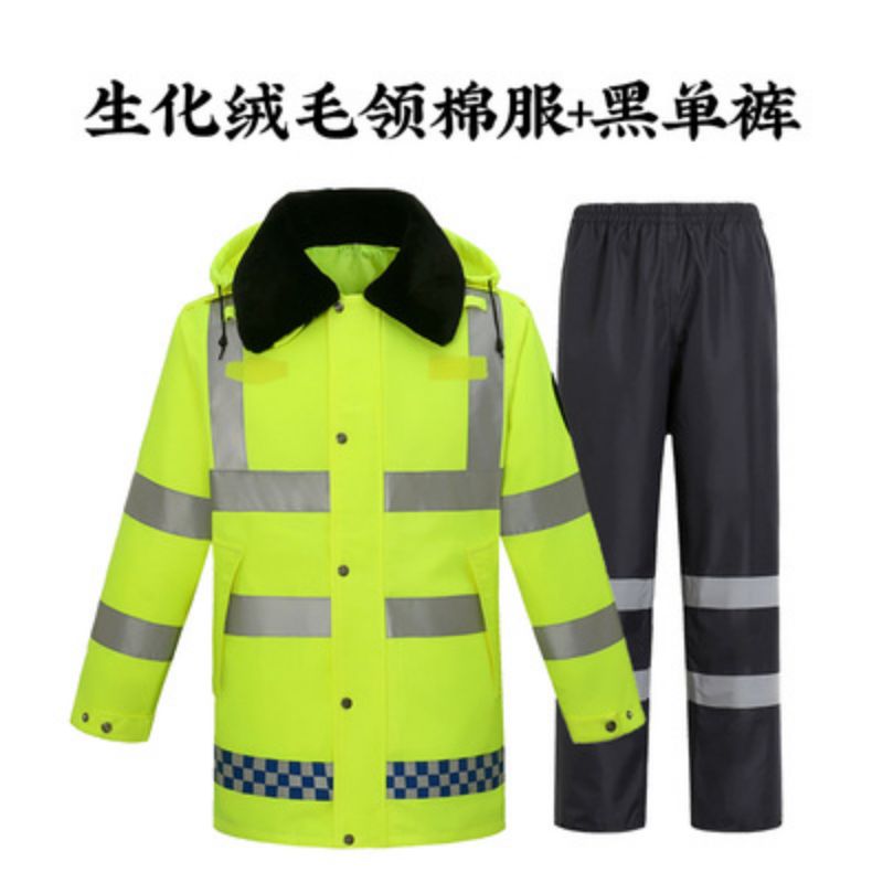 冬季 反光加绒加厚 羽绒棉服 雨衣雨裤 户外高速救援防寒保暖 毛领款棉服（内胆生化绒）+黑单裤 XL