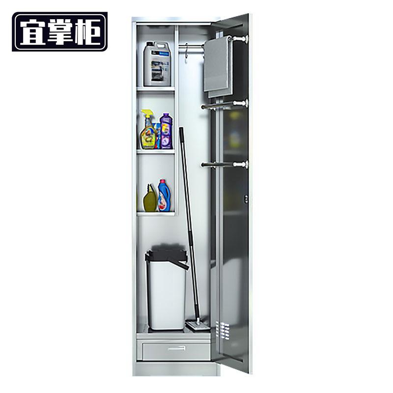 宜掌柜 不锈钢清洁柜高清大图