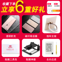 华为mates钢化膜 全屏覆盖抗蓝光原装全包边防摔mate s手机钢化膜
