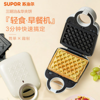 苏泊尔(SUPOR)三明治机 电饼铛 三明治炉 可拆洗 双面加热电饼档 煎烤机家用华夫饼机早餐机 SJ1512C801A