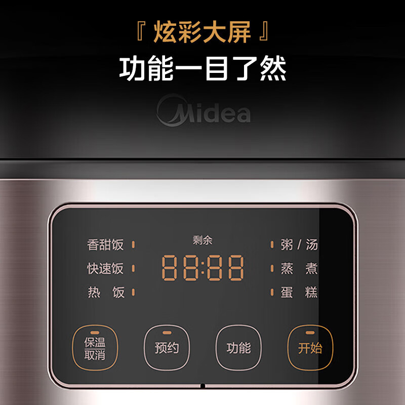 美的(Midea)电饭煲电饭锅小型多功能家用智能电饭煲 AFB4062R 4L高清大图