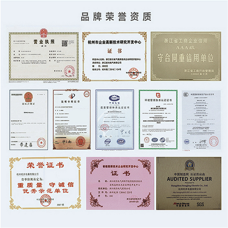 松井(SONGJING) HF-9Q 恒温恒湿机 (单位:台)高清大图