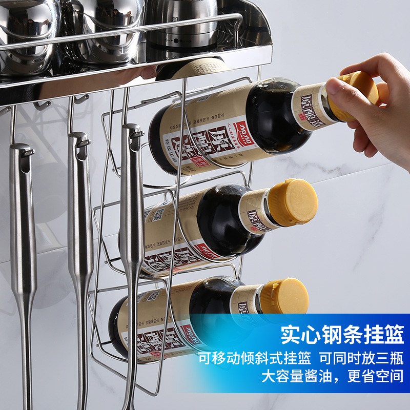 厨房置物架免打孔壁挂304不锈钢调料调味架五金挂件厨卫收纳刀架收纳层架 三维工匠高清大图