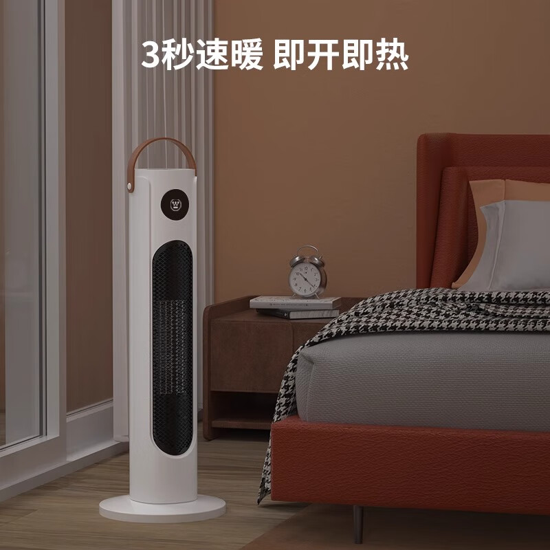 西屋Westinghouse取暖器立式广角取暖器冷暖两用家用卧室电暖气暖风机WTH501 白色高清大图