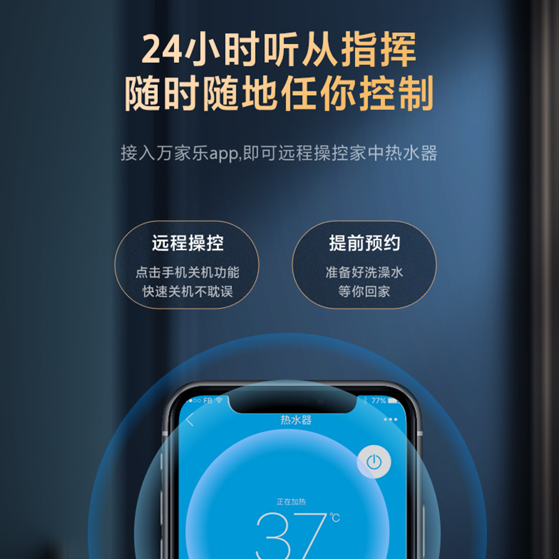万家乐 16升零冷水热水器 燃气热水器燃热 磁净化增压水动力智能wifi控制循环防冻 热水器天然气JSQ30-16SL2