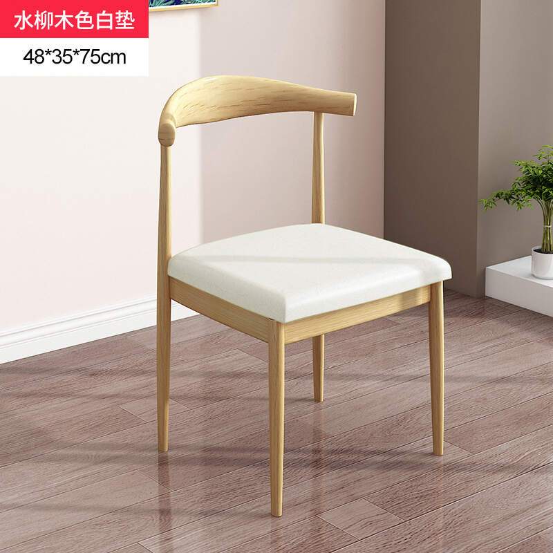 奇卡夫椅子凳子