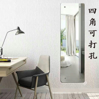 镜子贴墙一整片装小块定制尺寸衣柜内自粘全身镜ins风玻璃穿衣镜 圆角高清30*120送 配件 其他