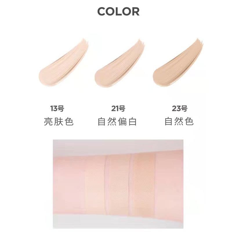 爱敬(AGE20’S)遮瑕控油保湿系列气垫三色拉花玫瑰金盒#21粉底液水润保湿 14g*2送替换芯 自然偏白肌肤图片