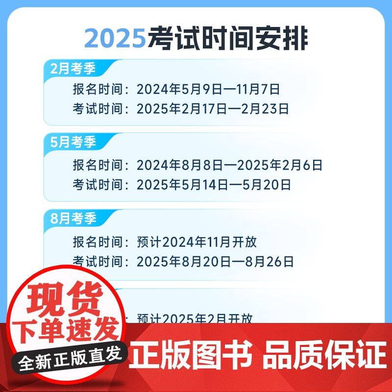 CFA一级精要图解(文) 2025 高顿教育研究院 编 财税外贸保险类职称考试其它经管、励志 正版图书籍 文汇出版社高清大图