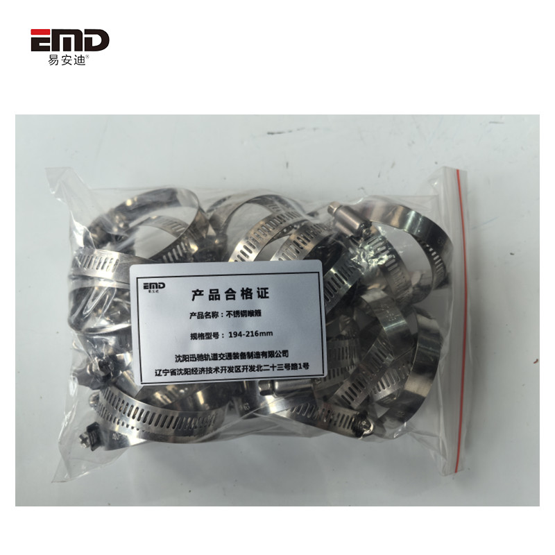 易安迪 不锈钢喉箍 194-216mm 个高清大图