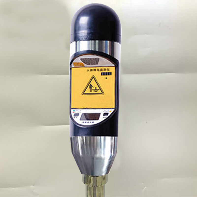 中电高科数显语音人体静电释放器PS-A(原PS-A2型号) 数显电压人体静电释放报警器报警仪高清大图