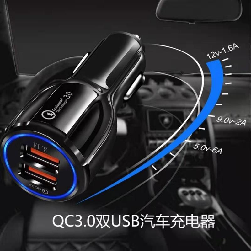车载充电器6a快充ic一拖二usb闪充汽车充多功能点烟器转换头|[德国IC]6A快充白色