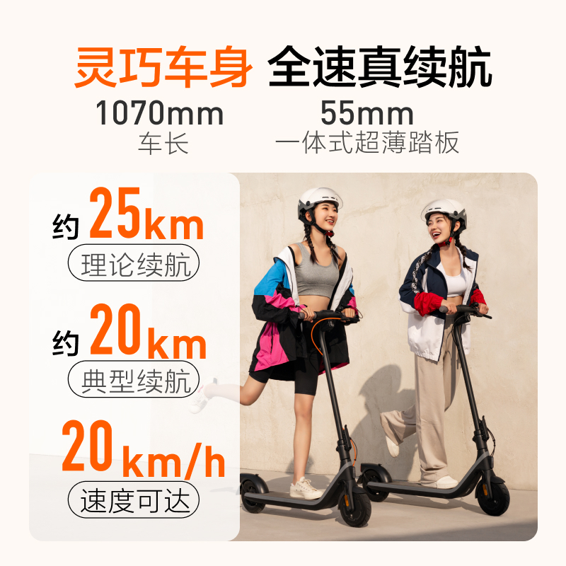 Ninebot九号电动滑板车E2成人便携折叠上班代步神器 E2黑