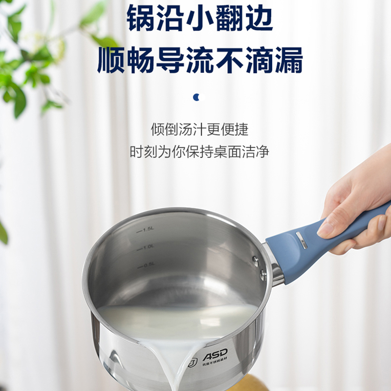爱仕达奶锅抗菌不锈钢16CM儿童泡面婴儿辅食锅煮奶小锅加厚复底电磁炉燃气通用 NS16B7WG
