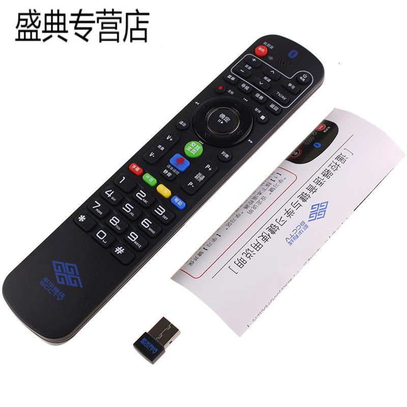 原装北京歌华有线HMT2200系列蓝牙语音机顶盒遥控器 带接收器高清大图