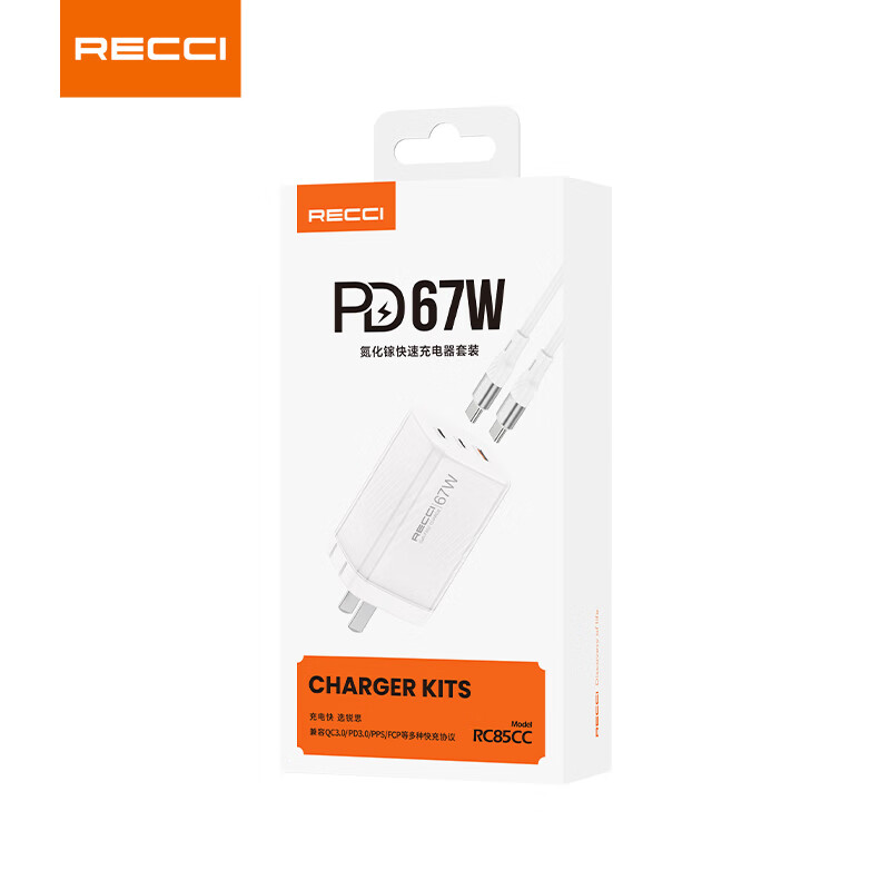 锐思支持67W超级快充充电头双Type-C口充电器套装(RC85CC)水晶白高清大图